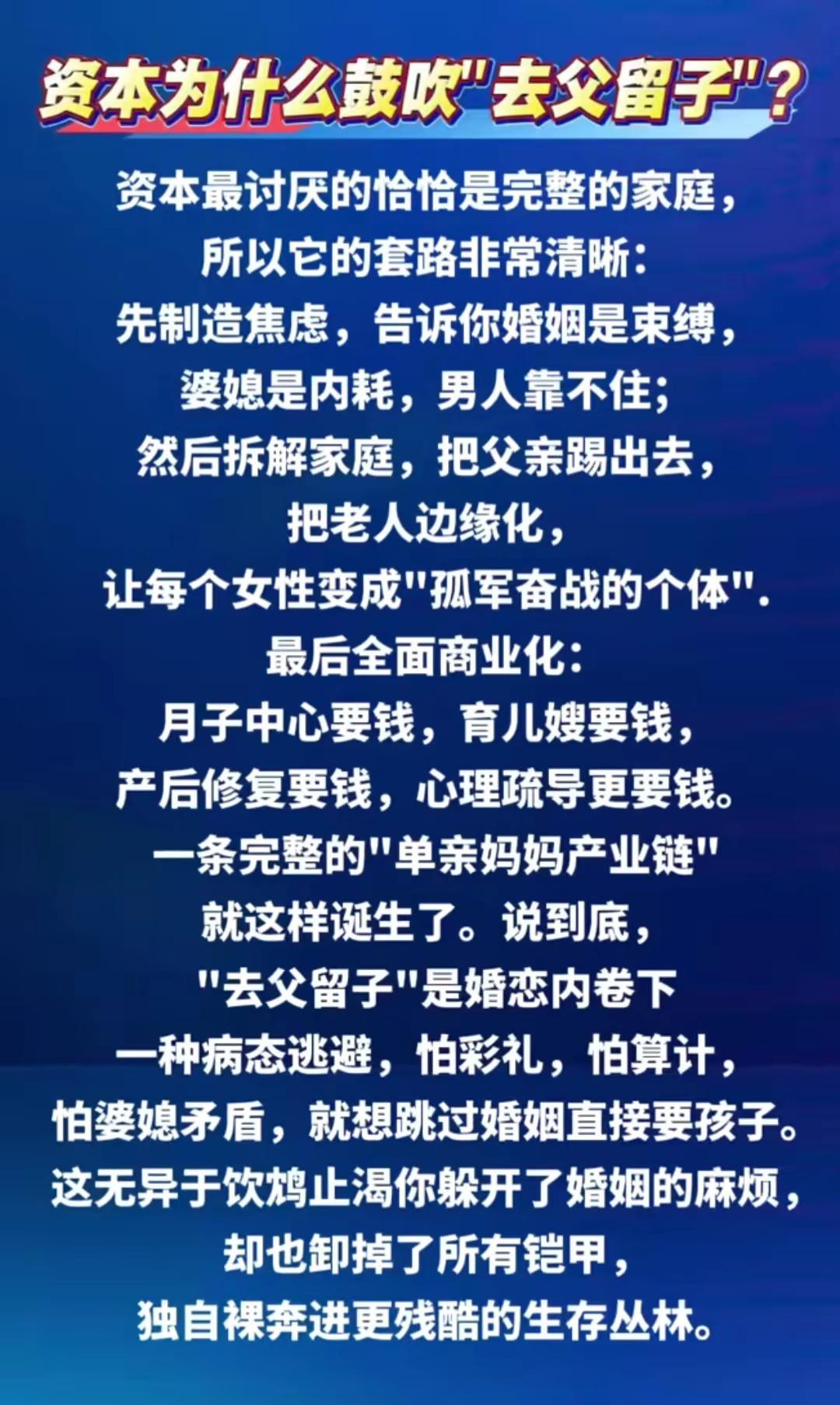 优生优育的重要性 女性生育 婚育科普