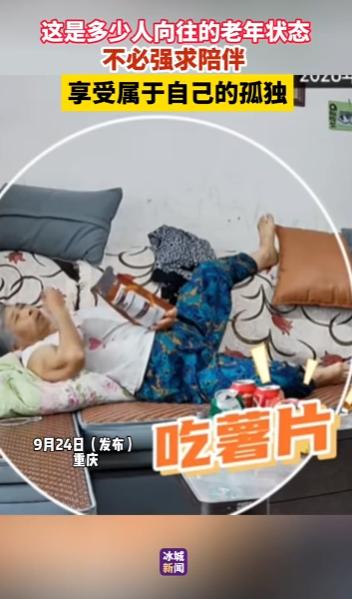 重庆，一男子发视频说，中秋节的时候，自己一家人准备回奶奶家过节，可给奶奶打电话时