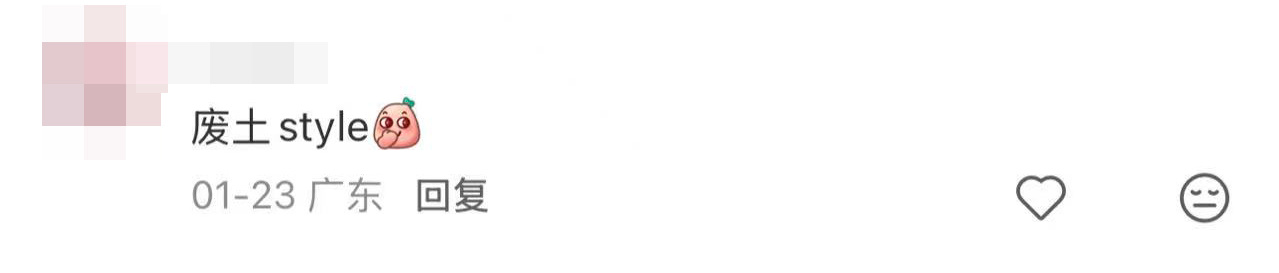 生命树巡山队老没钱风 玛治世家传承时尚，巡山队这身“老没钱风”绝了，初看是oot