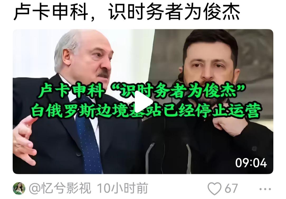 在俄乌战争中，卢卡申科手上没有牌可打，白俄罗斯只有五、六万军队，起不了任何作用。