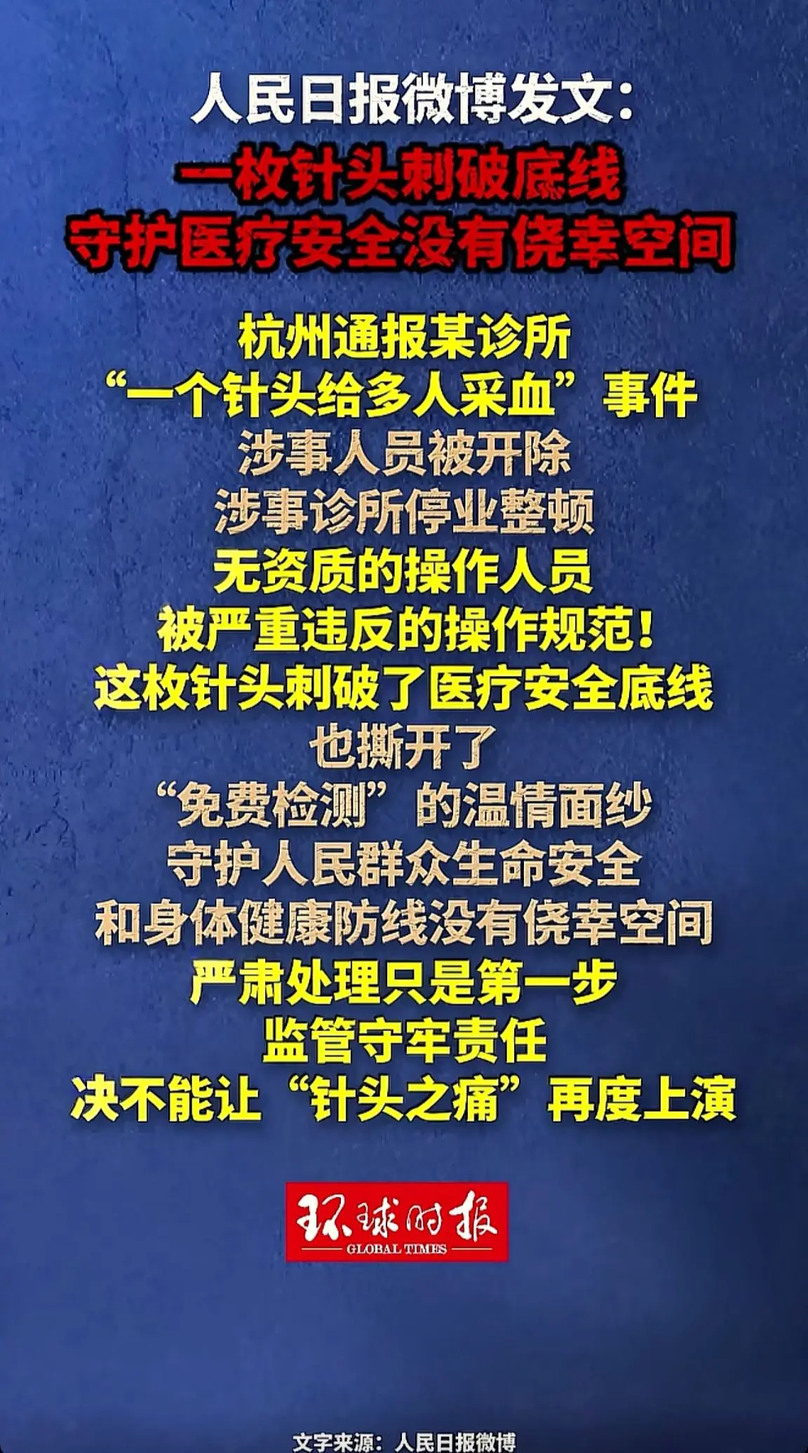 消息来源于网络