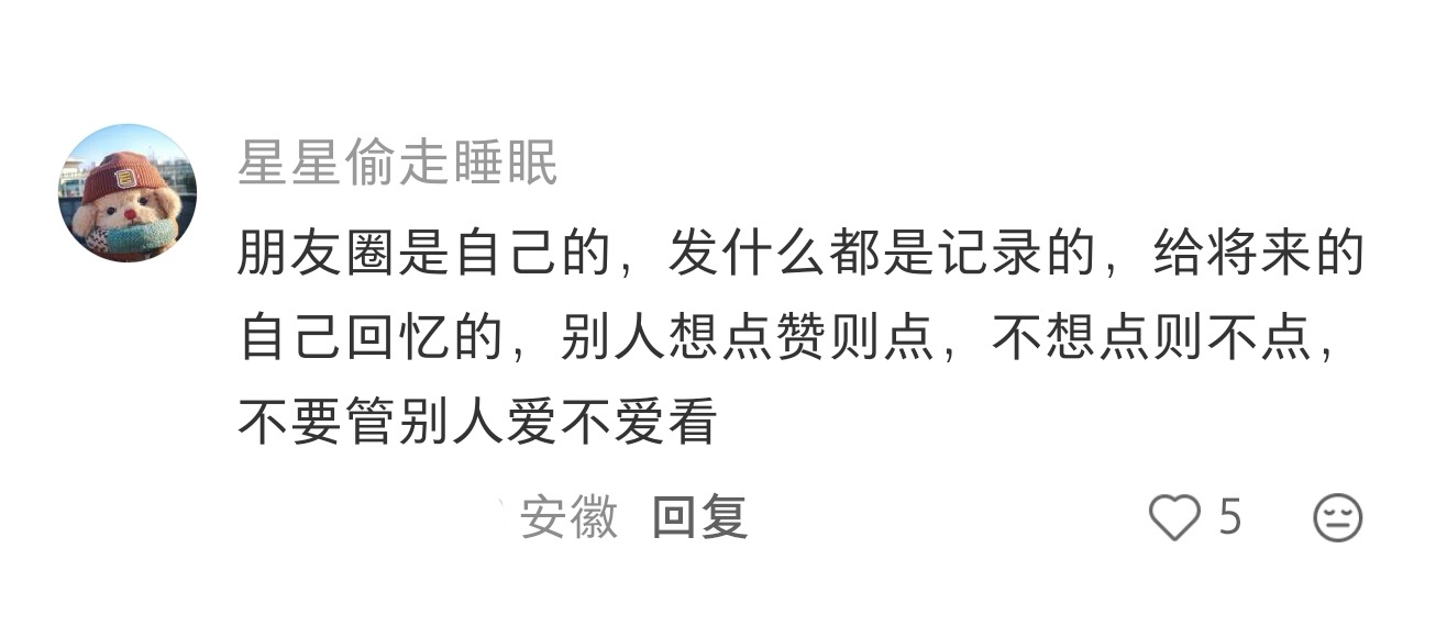 发了生日的朋友圈三天了100种表达爱的方式