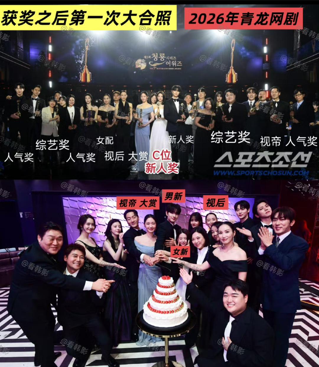 【韩网热议】韩国新人演员疑似多次抢C位被网友审判。
女新人：全昭映《夺命许愿》B