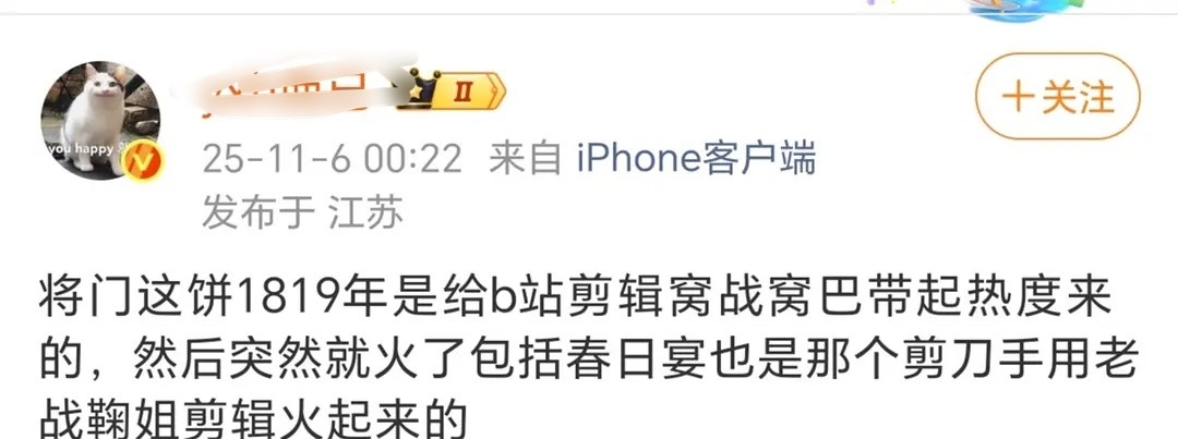 原来谢景行是蹭了才火的🐒毛能不能先谢谢老战 ​​​