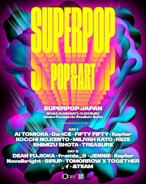 #jennie压轴#Jennie将于11月参与Super Pop Japan20