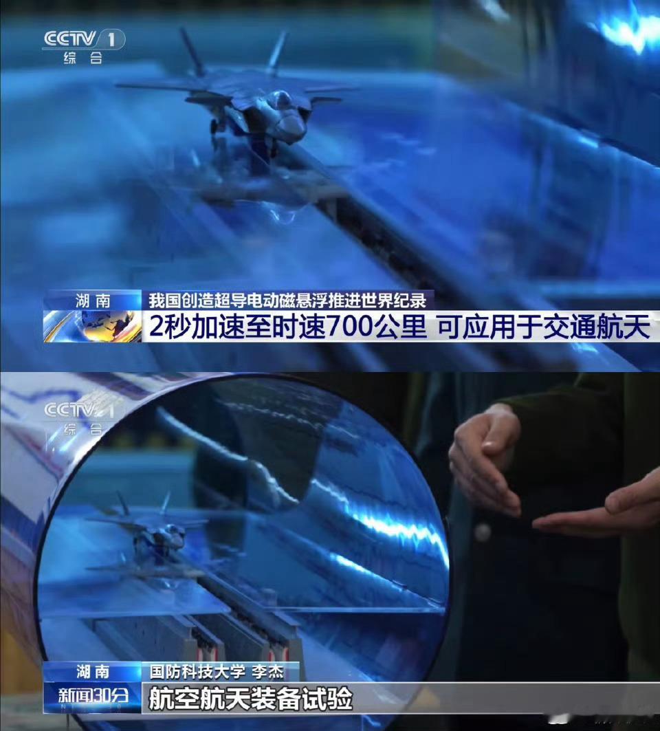 既然j20都能弹，那么，弹点儿别的大家伙也是正常的吧