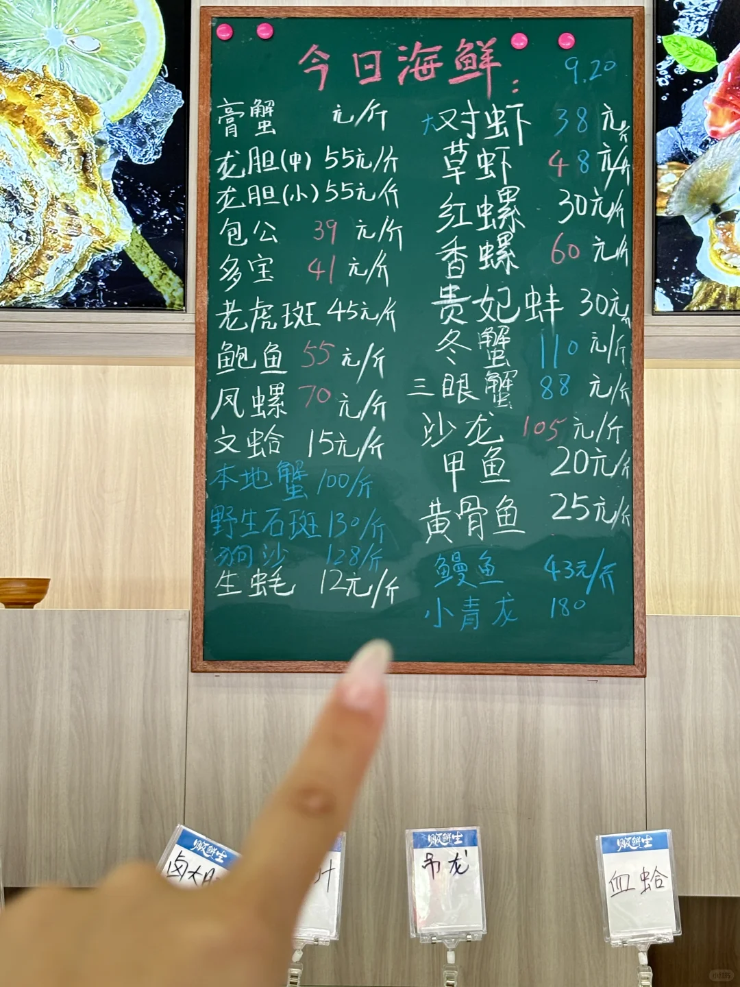 在漳州!在石码后港古街!!自选海鲜3r起。。。