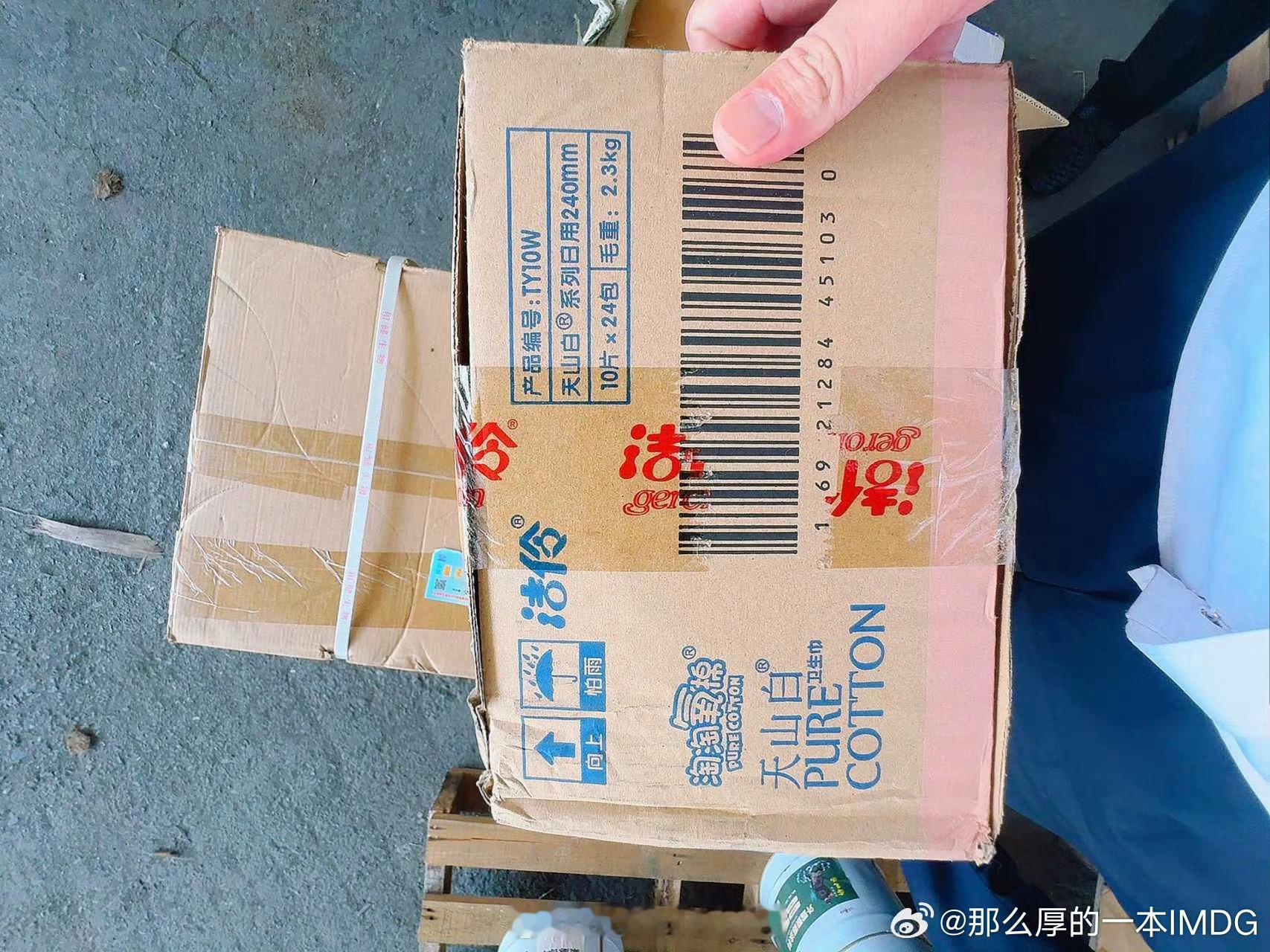 海口港瞒报危险品海口港瞒报大案触目惊心！近80吨高危化学品竟用数百箱卫生巾作伪装