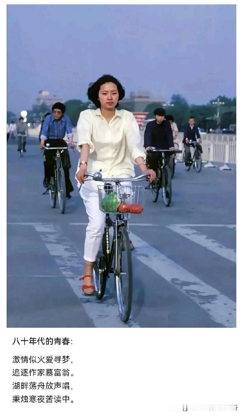 八十年代的青春