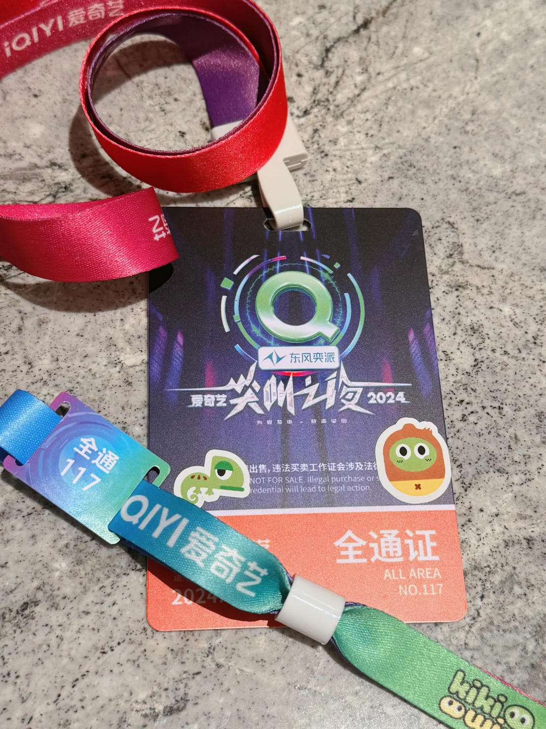 除了累，无标题