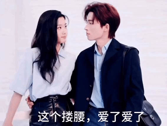 感觉五福里王星越会被卢昱晓压的亖亖的 ​​​