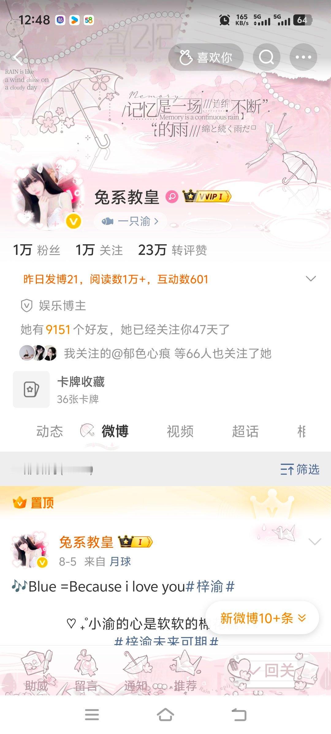 网页链接这位老姐，我不知道你是咋了，骂着鞠婧祎还关注我干嘛 