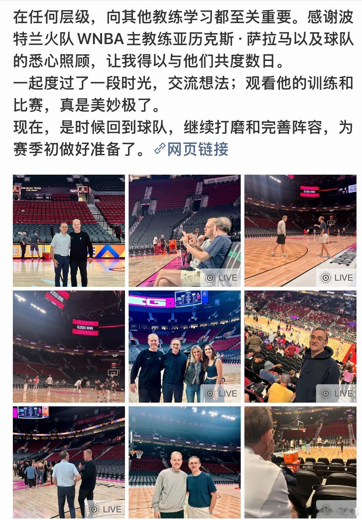 新赛季第一件事换你，多抗一段时间，另外一个男篮的教练你像女篮学习什么，很是费解啊