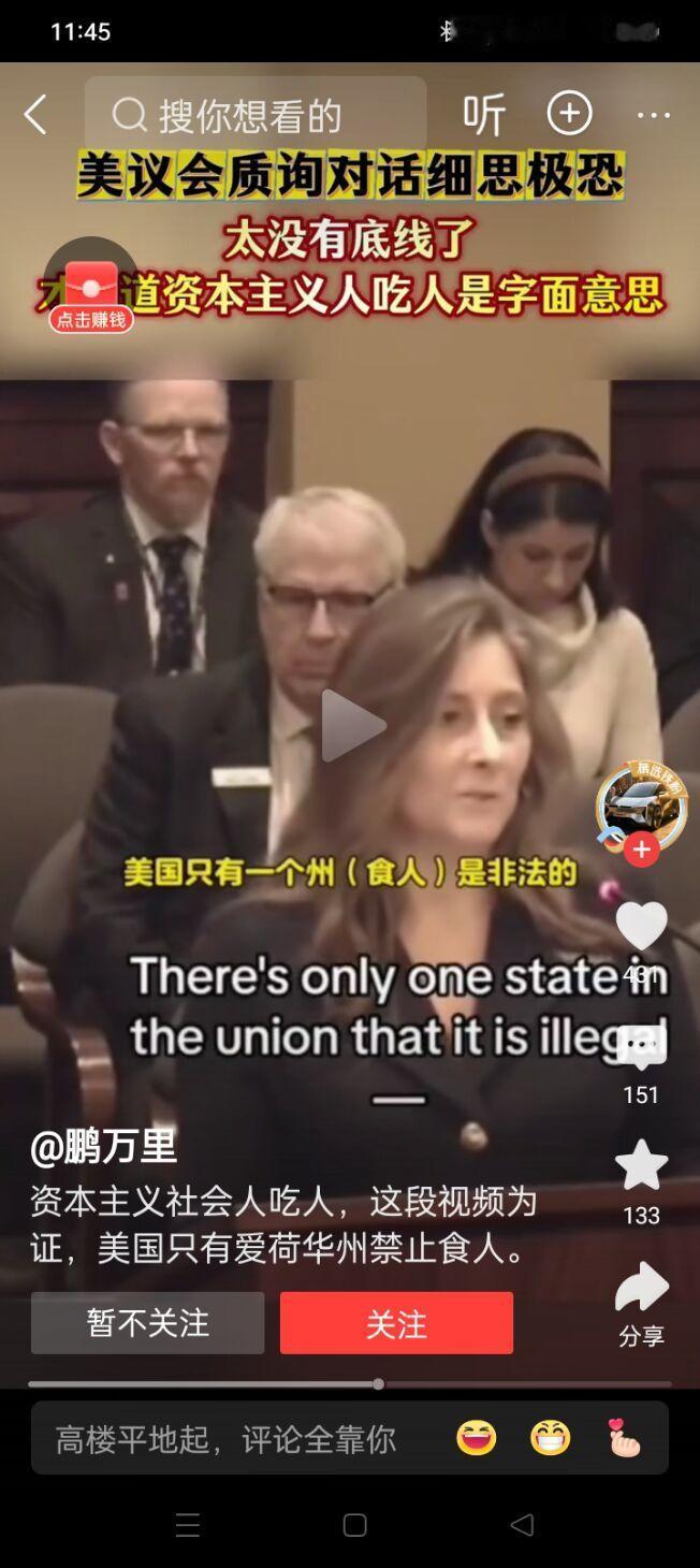 我发现了个很有趣的事，凡是吹捧美国的言论必然被美国发生的事实证实是假的。
高某松