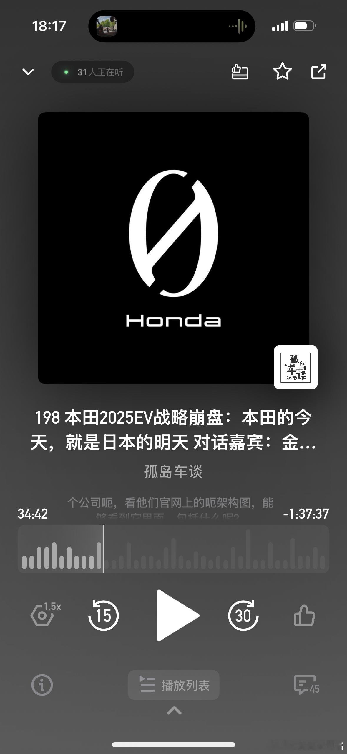 本田暴雷其实有很多角度可以写，孤岛车谈说的就很犀利：本田的今天，就是日系的明天？