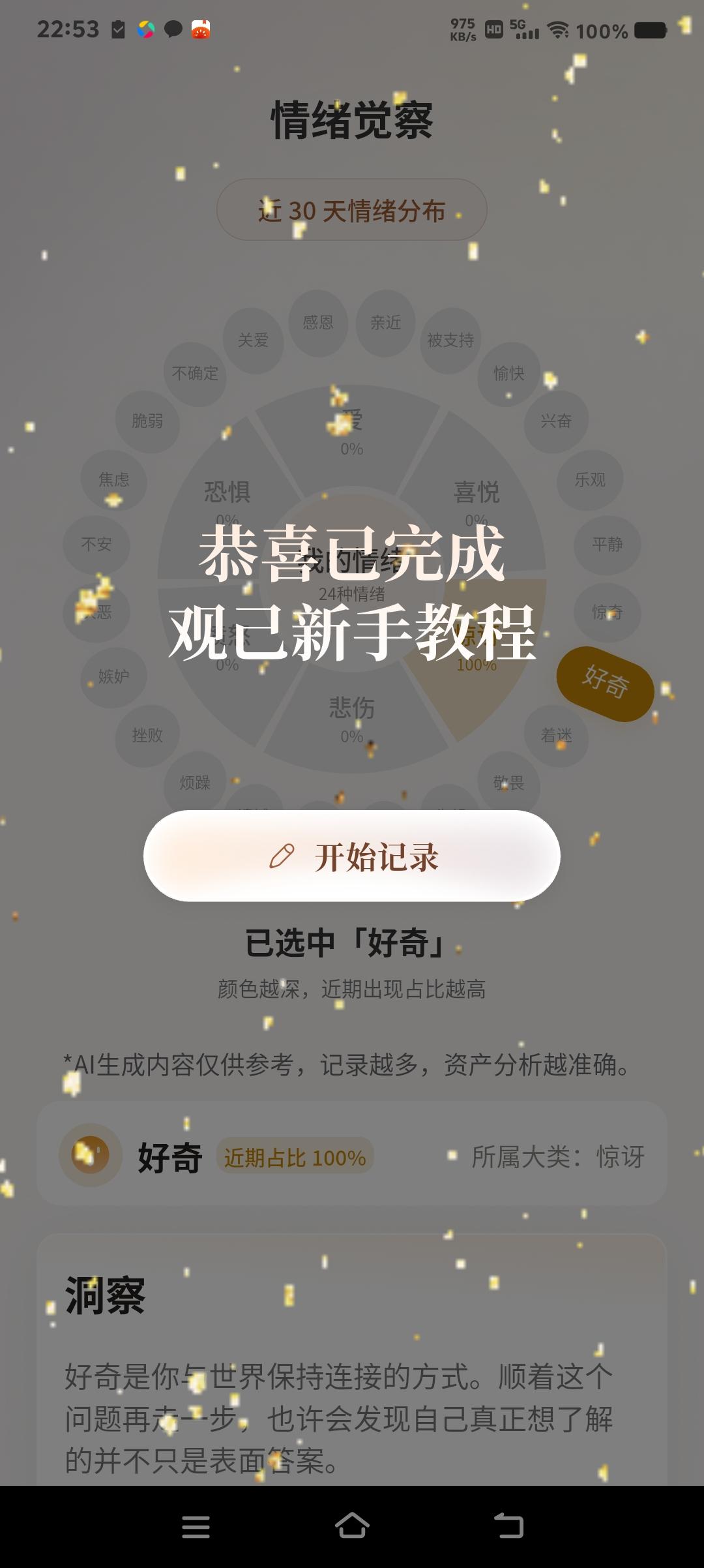 养老机器人能有效解决老龄化问题吗 之前帮家里考察过养老机器人，能自动测血压心率，