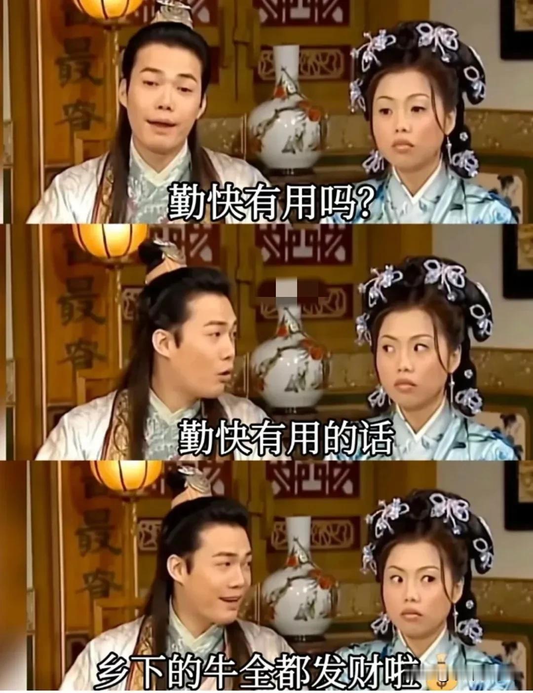 开工大吉