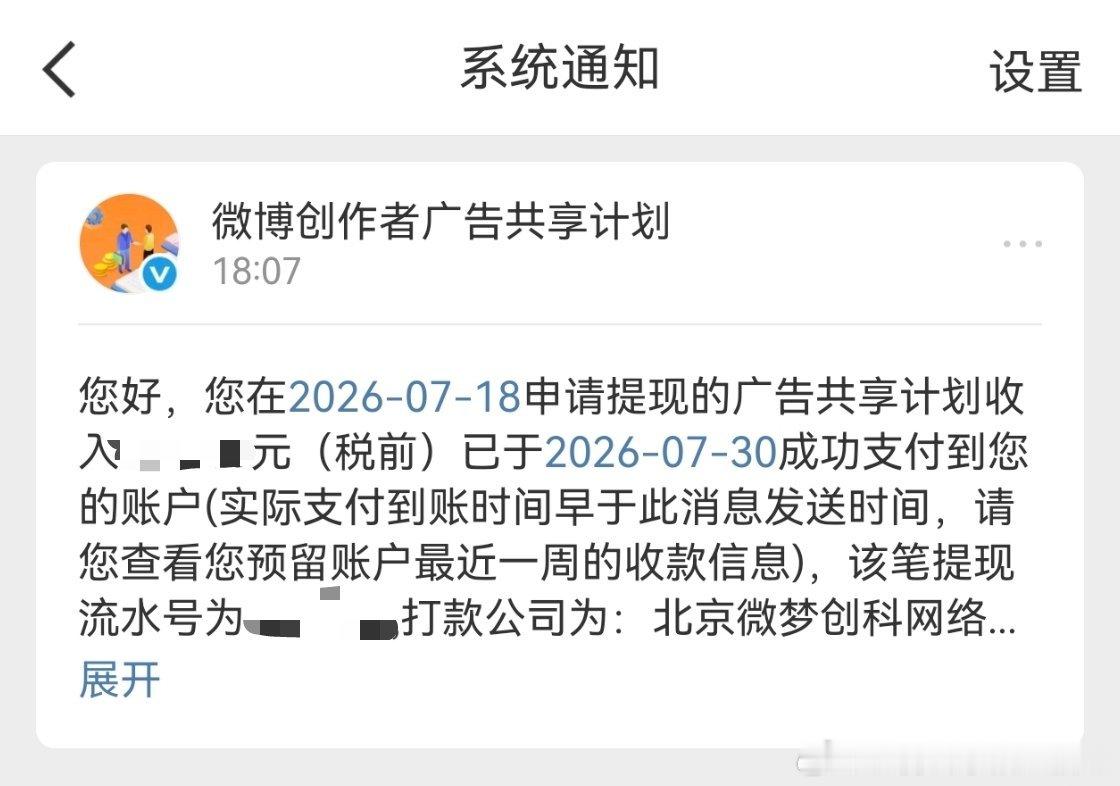 最爱大眼的一刻 