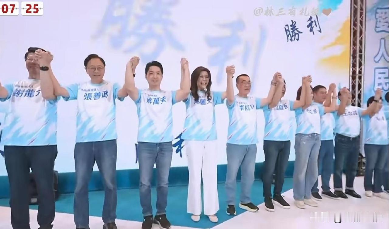 中国国民党全代会热烈登场，元老新秀齐聚，上演一场世代同心的团结盛会
 
中国国民