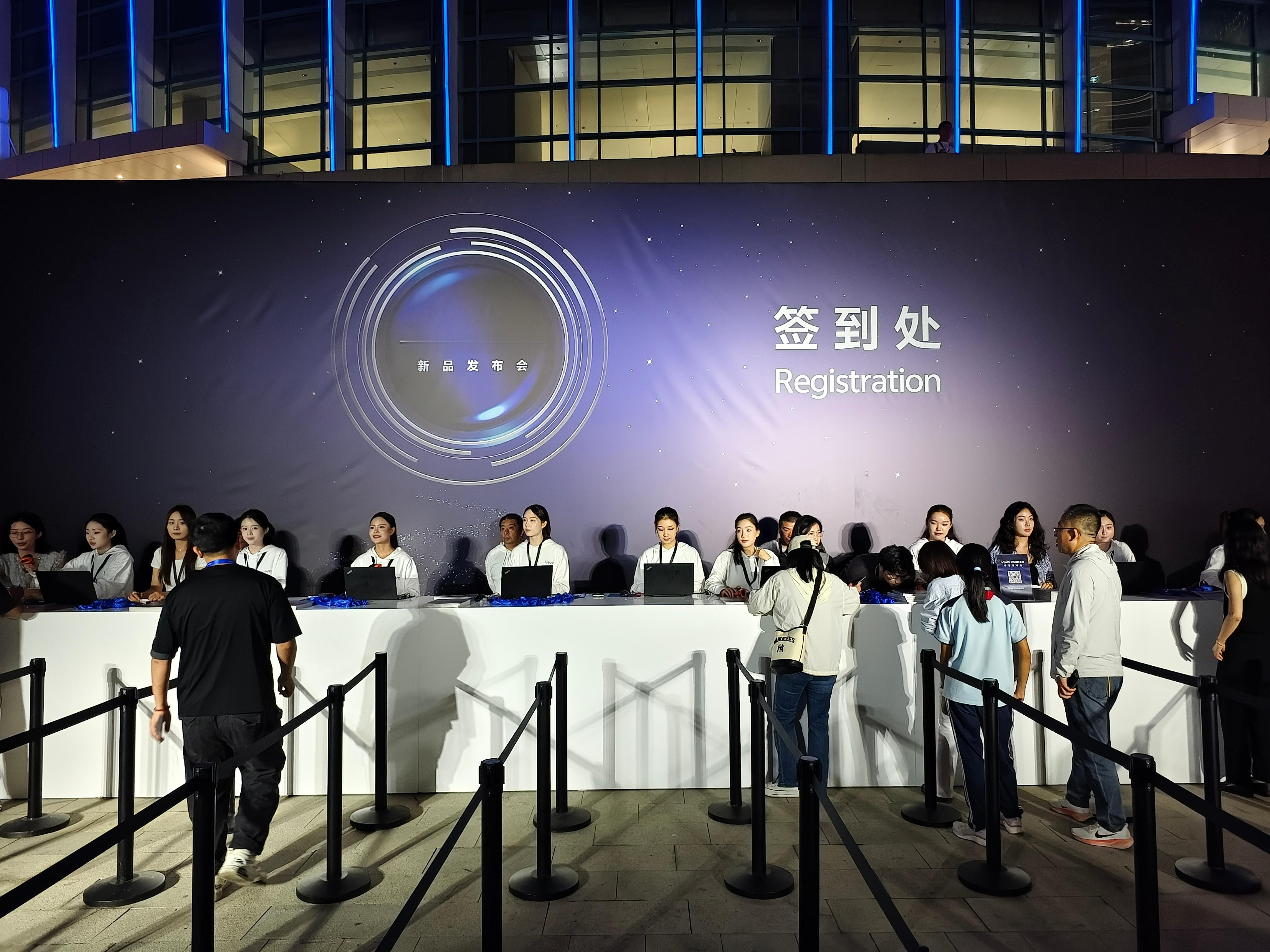 到vivo X300系列发布会现场了，今天人真的很多，而且还来了很多国外媒体！期