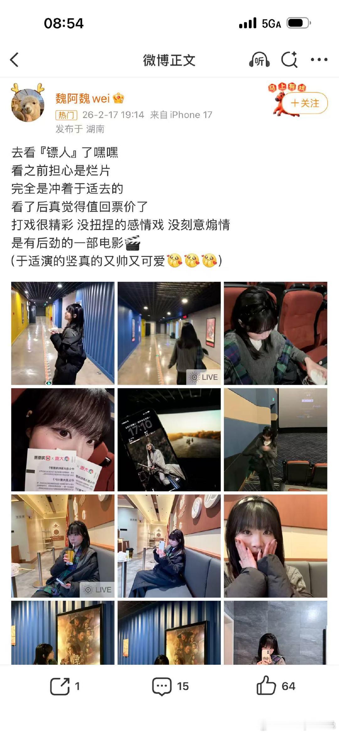 镖人后劲 镖人后劲好大镖人后劲太大了，打戏酣畅淋漓，情感细腻戳心，侠义精神刻进骨