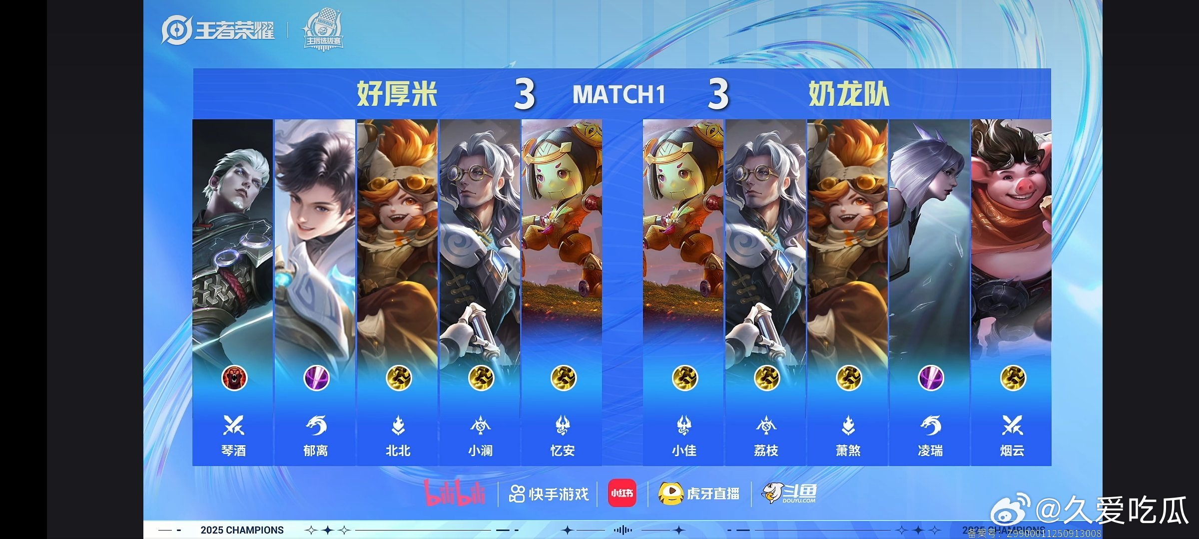 奶龙和好厚米巅峰对决 ​​​