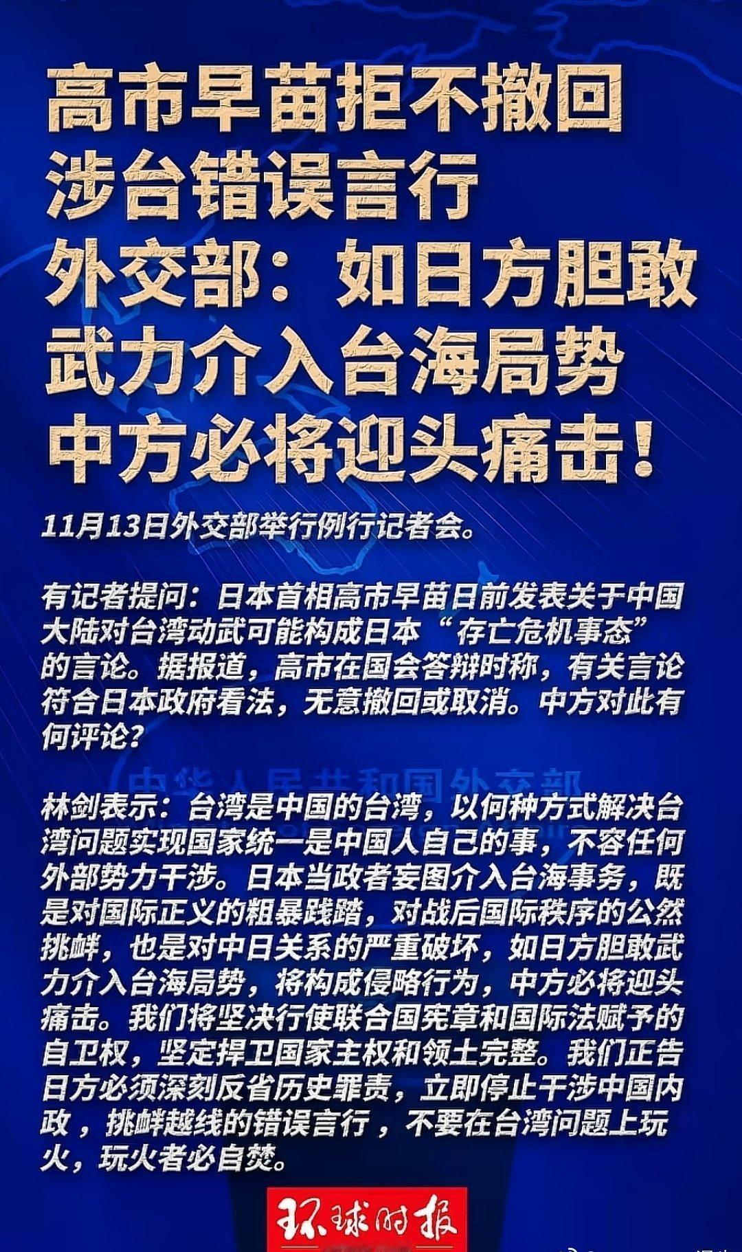 早苗女士在给我们一个正义之师的机会。