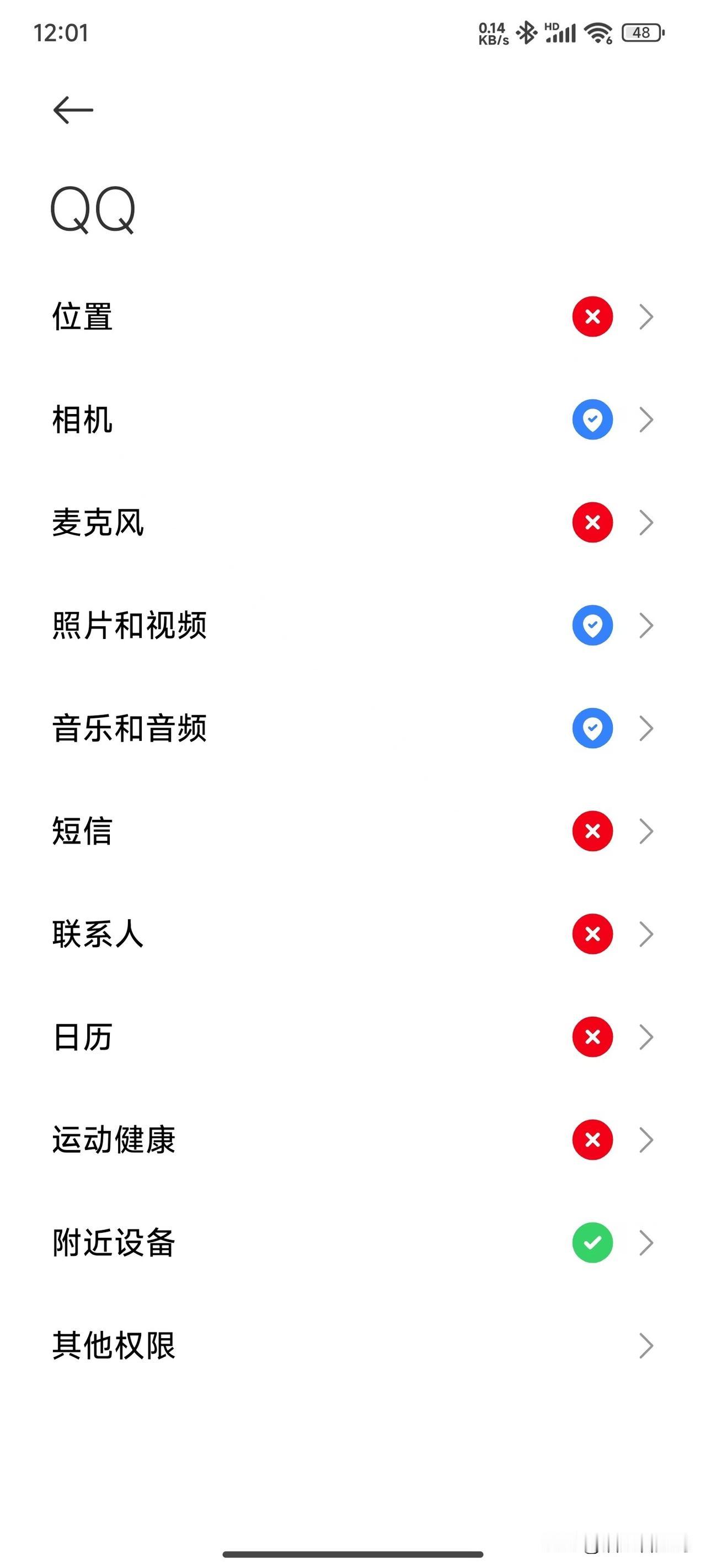 #为啥什么APP都要相机位置权限#APP要相机权限一般都是提供了扫码功能，必须开