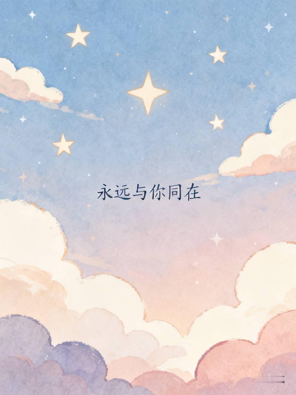 迈阿密国际宣布悼念梅西，表示与永远和梅西同在，虽然梅西逝去，但是很暖心。梅西 梅