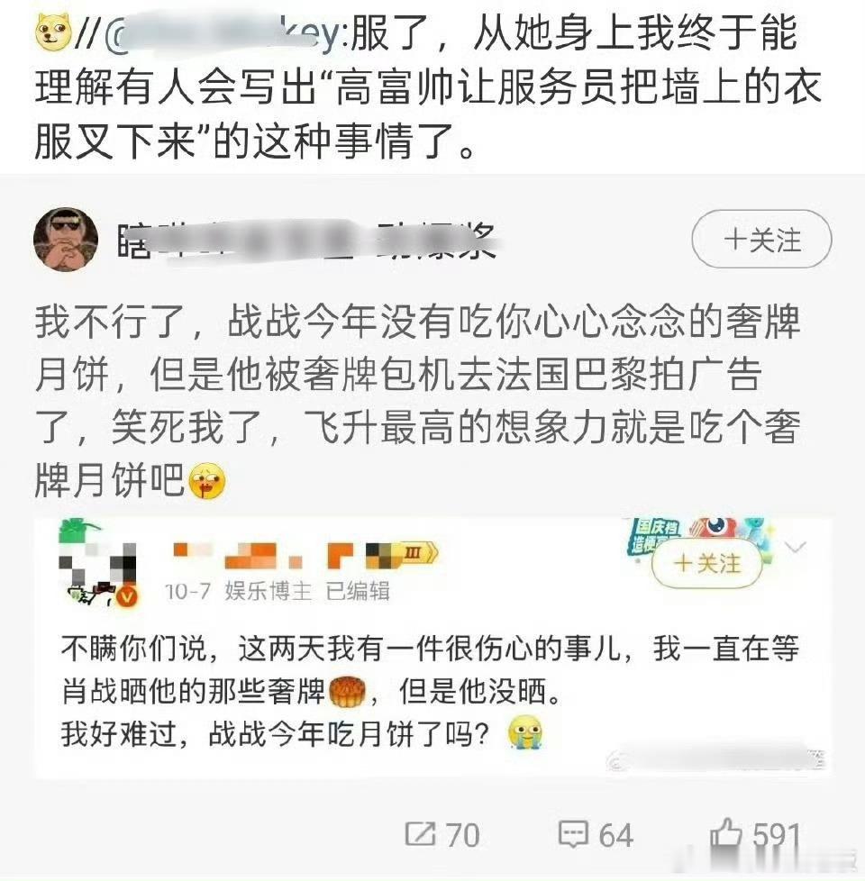 我真不知道她们记这盘月饼记了一整年，粉丝都不记得有这回事了吧，就像2019年过生