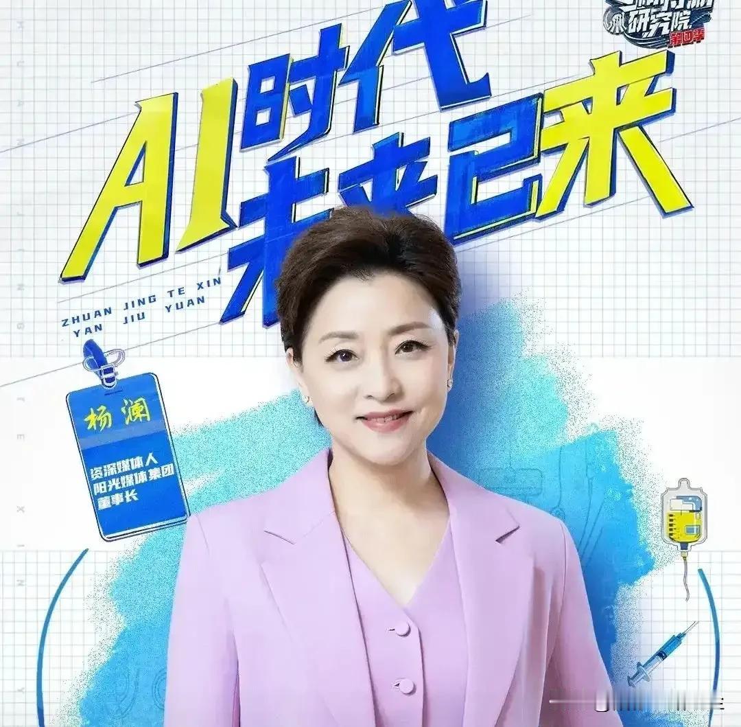 2026年，有五件事会让你大跌眼镜：

1，AI画家，可能比你更懂审美。

2，