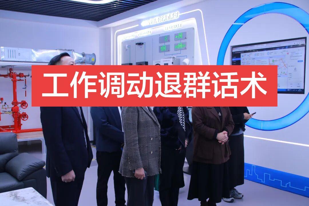 各位领导，因工作调整，我将告别，前往新岗位报到。在此，我满怀不舍，感激...