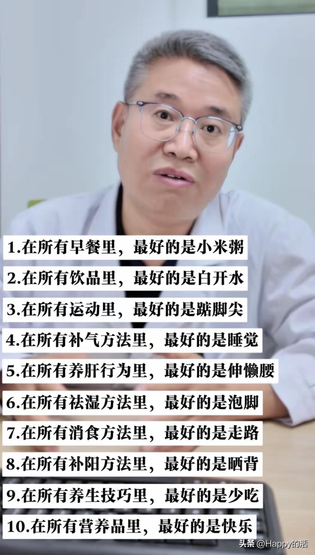 早饭小米粥[捂脸][捂脸]，喝的都是糖，你说的能信吗？[捂脸][捂脸]