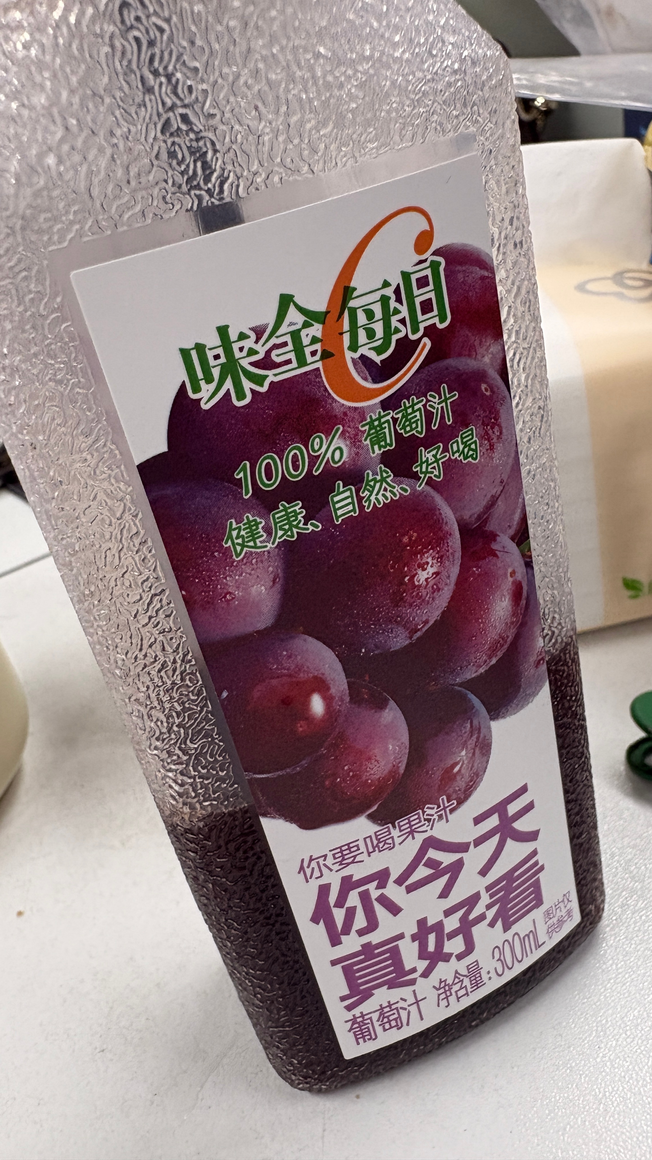 我自制葡萄冰美式也是挺好喝的