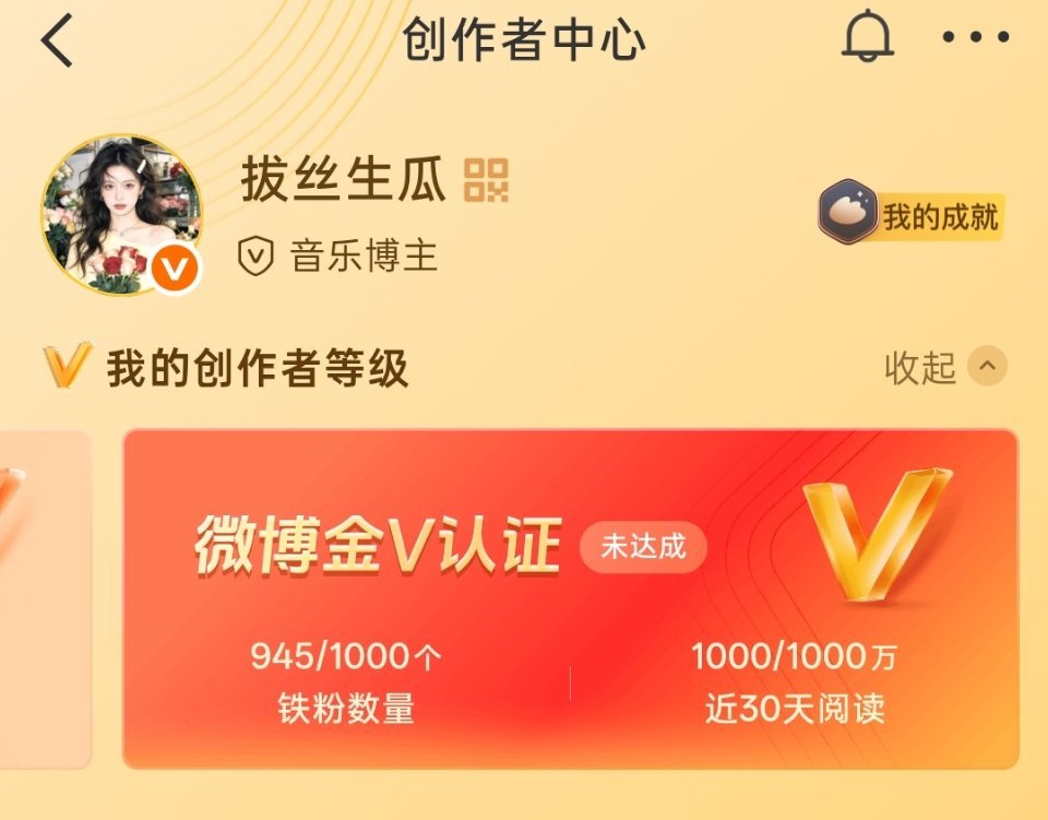 一觉醒来就这样了走过路过互动来铁我一下好吗