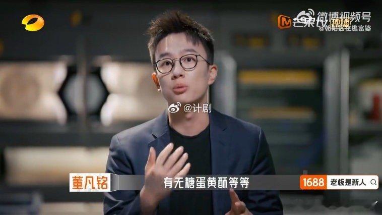 企业上新核心员工却离职老板是新人 新品上线压力巨大，核心人员的突然离开无疑是雪上