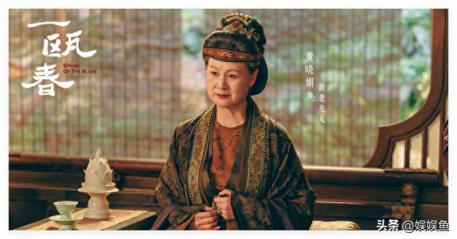 《一瓯春》大结局，罪魁祸首陆翎书，紧随其后是谢纾