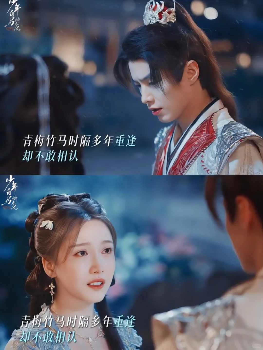 如果叶鼎之没有和易文君重逢就好了🥺
