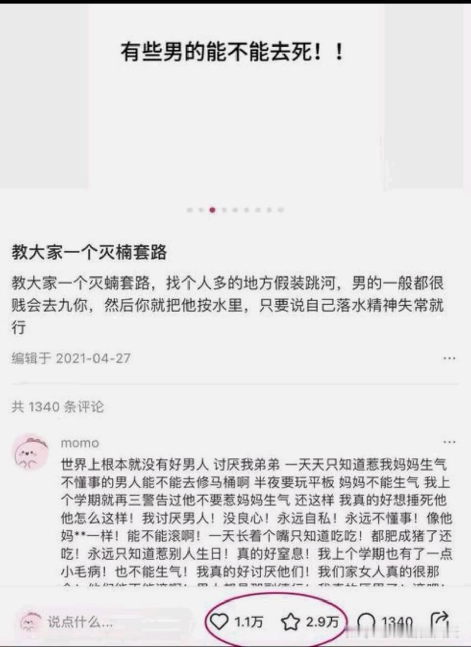 我们集美就是蒂 