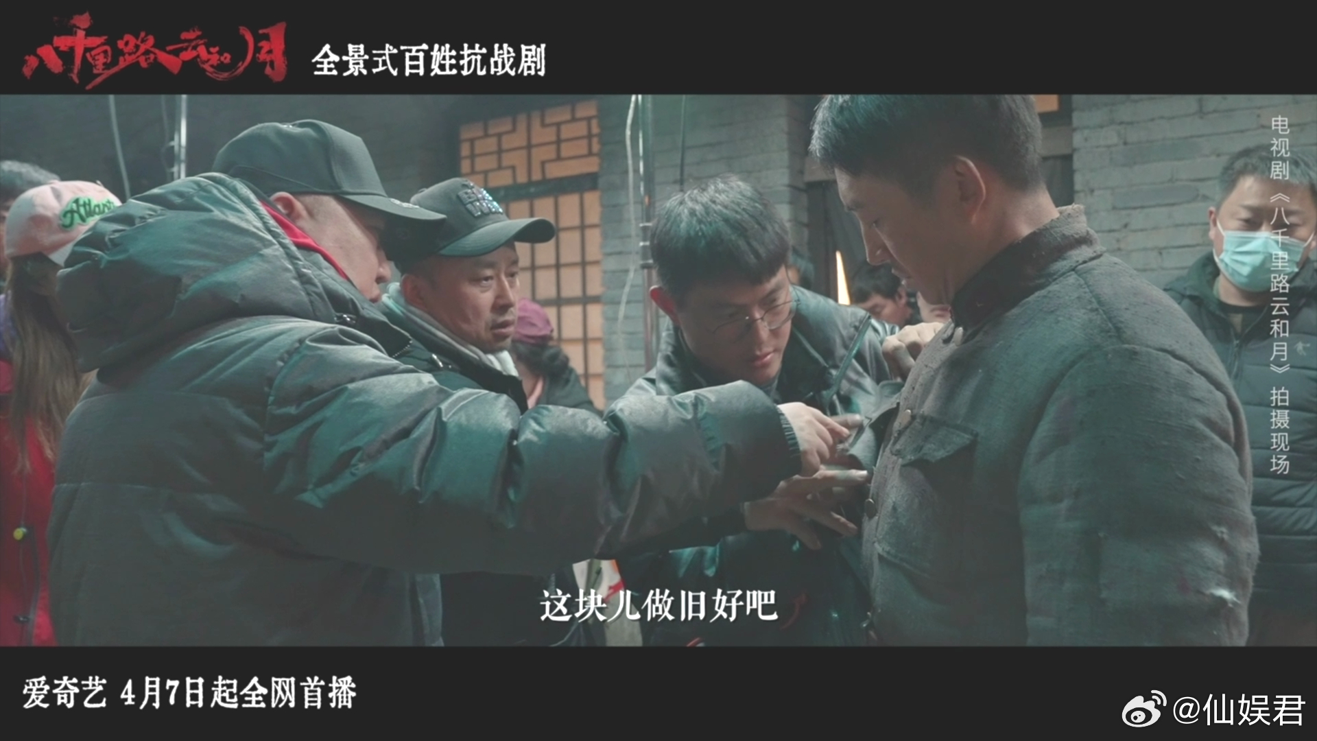 万茜说听张永新讲戏很想哭 这其实是源于导演对其事物的掌控程度都很高，所以听到他讲