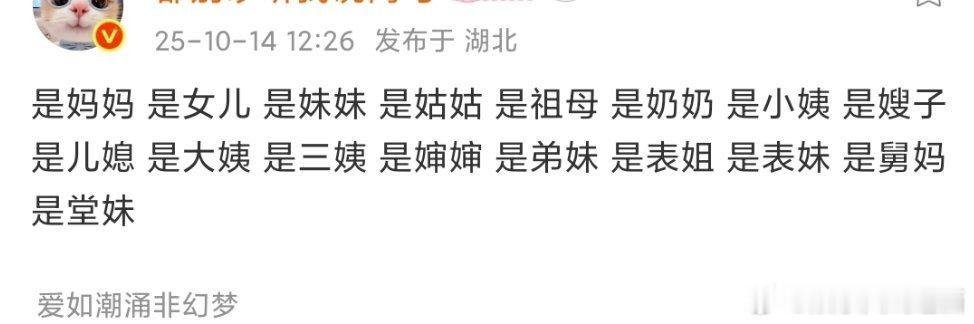 蕾蕾来选一个亲戚柴鸡蛋你开机根本没上香 ​​​