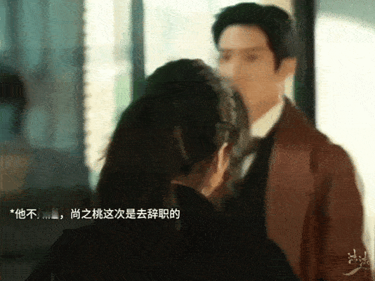 栾念开口说出那句好久不见栾念拦不住尚之桃向前的脚步栾念还在对过去恋恋不舍，开口道