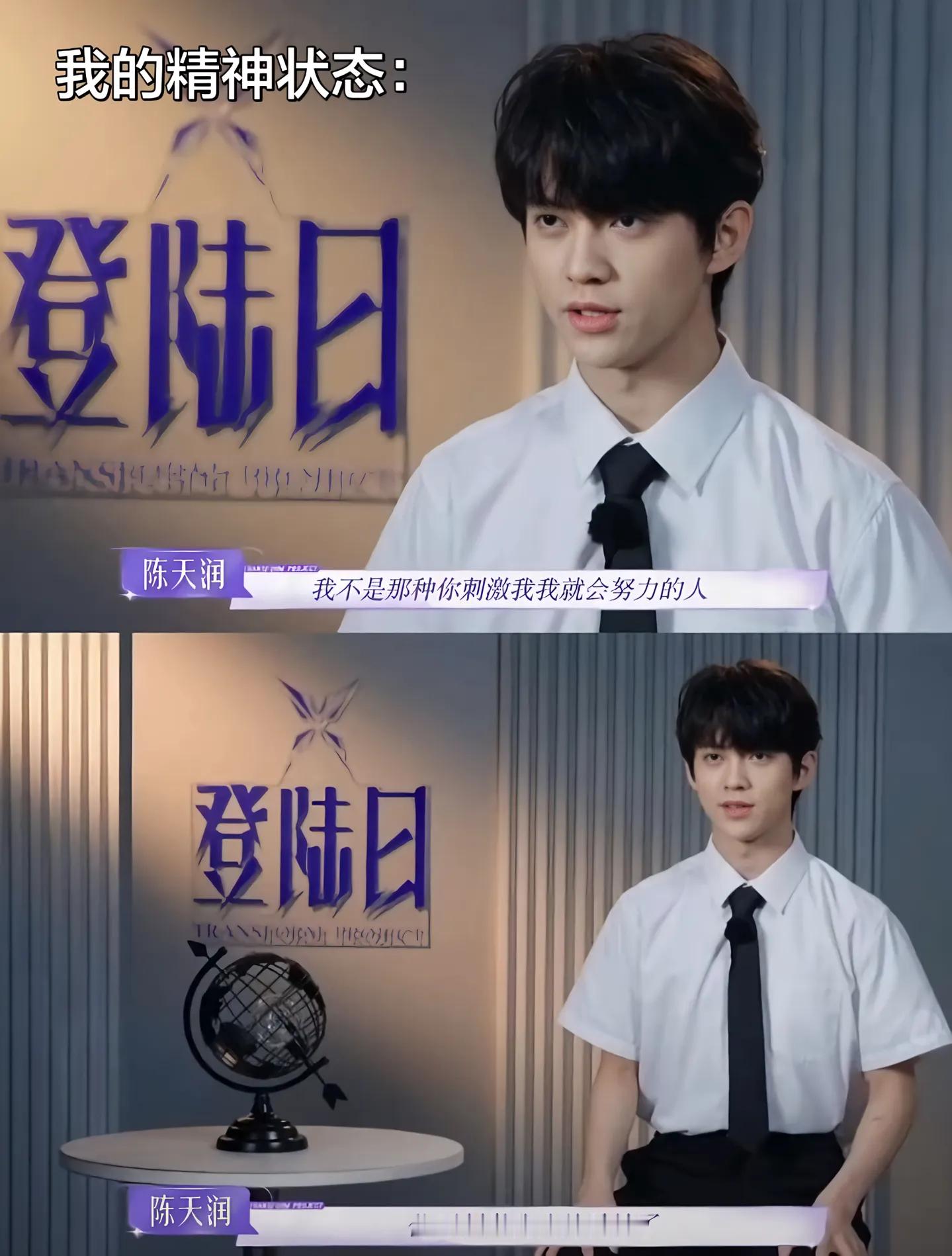 完全是我 