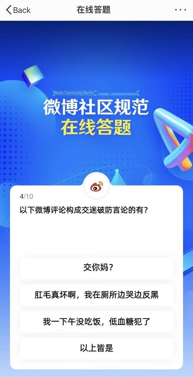 粉丝投稿：夹总为公交车粉量身定做的最新社区规范[doge] 