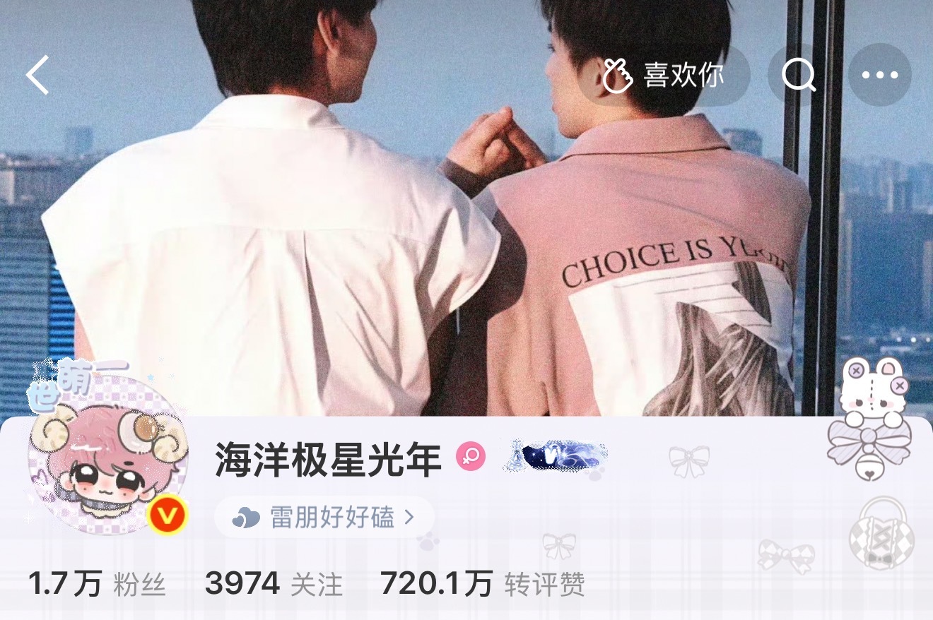 不走高冷路线了，走萌萌路线 