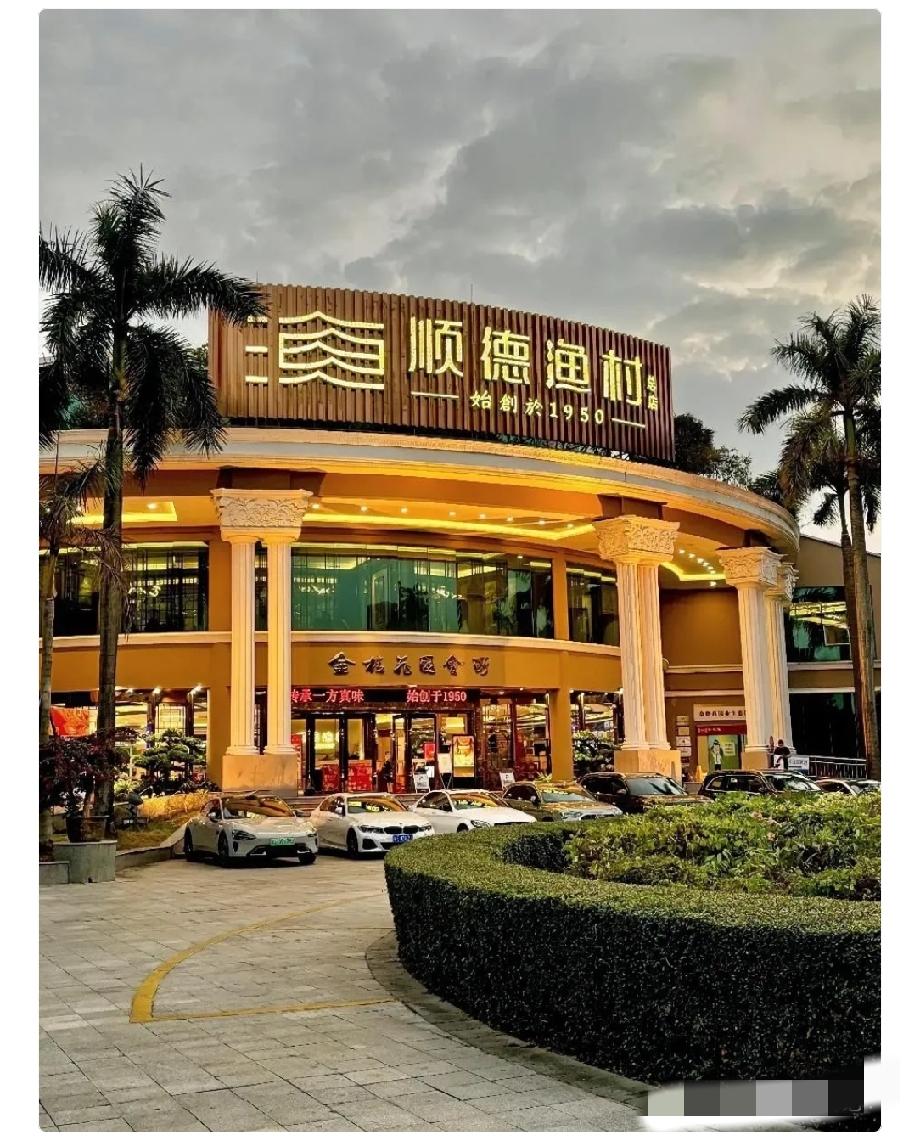 顺德渔村大酒楼的保安驱赶避雨母子这件事，你真以为错全在保安身上？

保安的可怜，