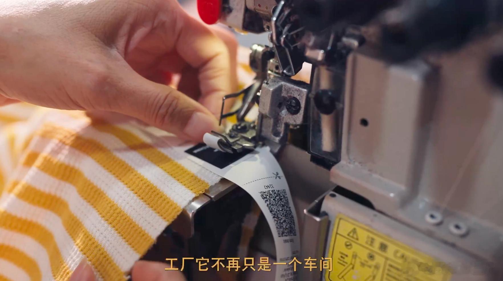 00后女生把牛仔裤卖到全球服装行业淡旺落差大的难题得到改善，依托源源不断的海外订