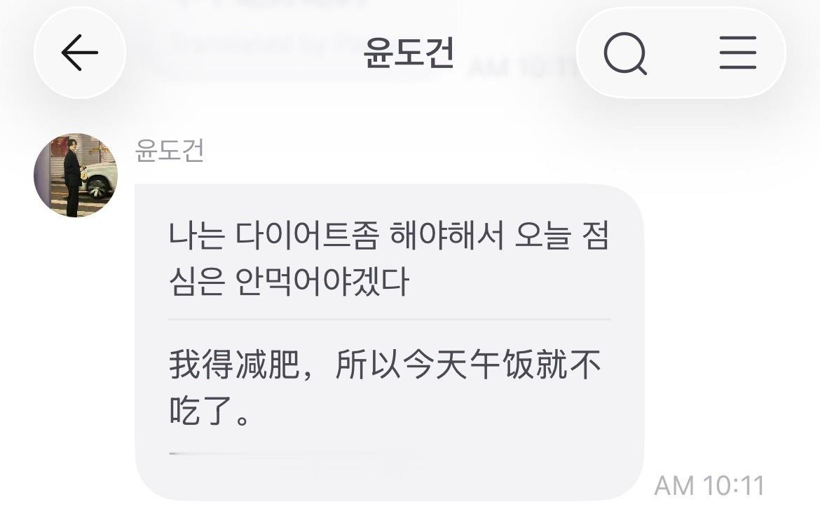 检察官的提案  老爸就是这样减肥的