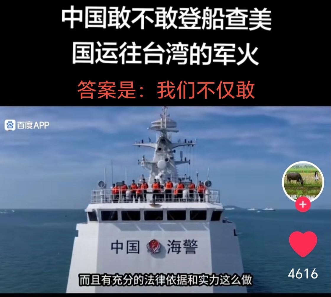 1.25万亿军购特别预算，买不来一丝安全——武器还没到，台湾就已解放；刚进海峡，