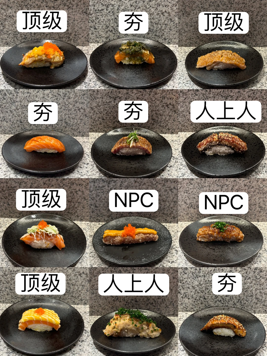 增城新开！！寿司届zui严厉的母亲来了…
